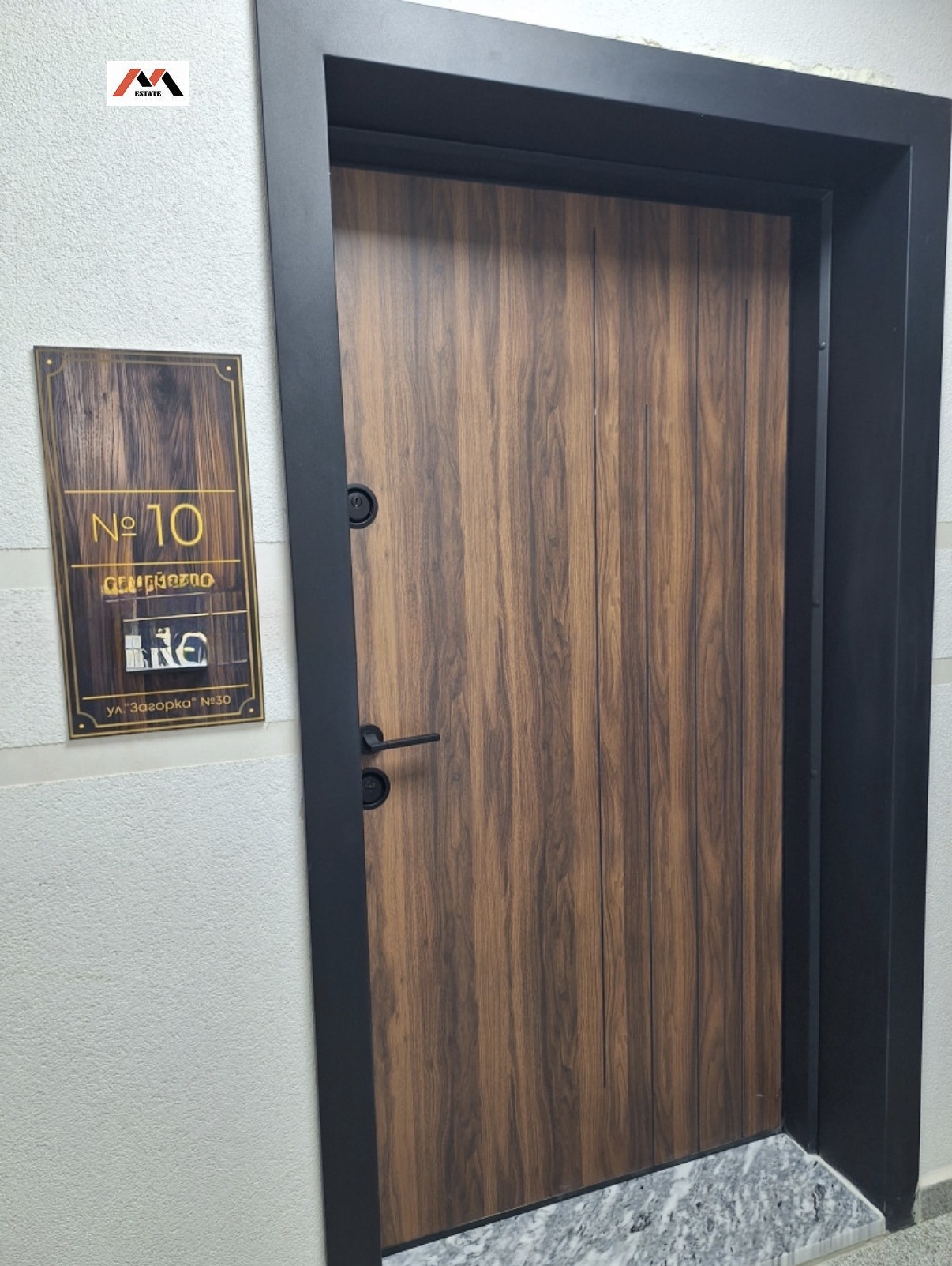 Продава 2-СТАЕН, гр. Стара Загора, Железник - център, снимка 15 - Апартаменти - 54340380