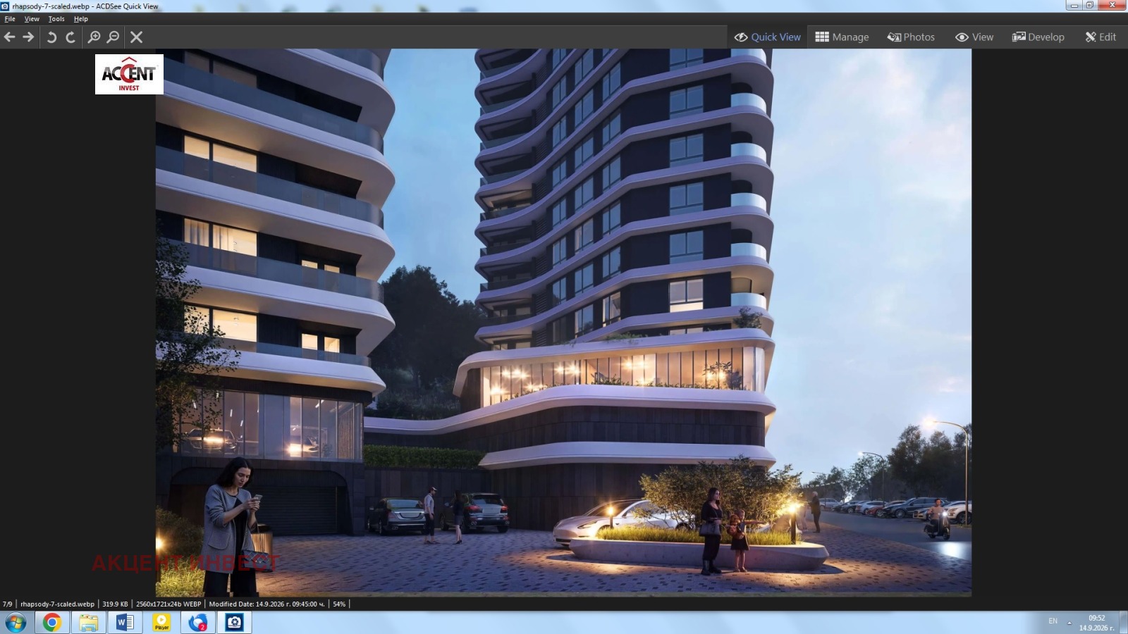 Продава 3-СТАЕН, гр. Варна, Възраждане 3, снимка 5 - Апартаменти - 56103147