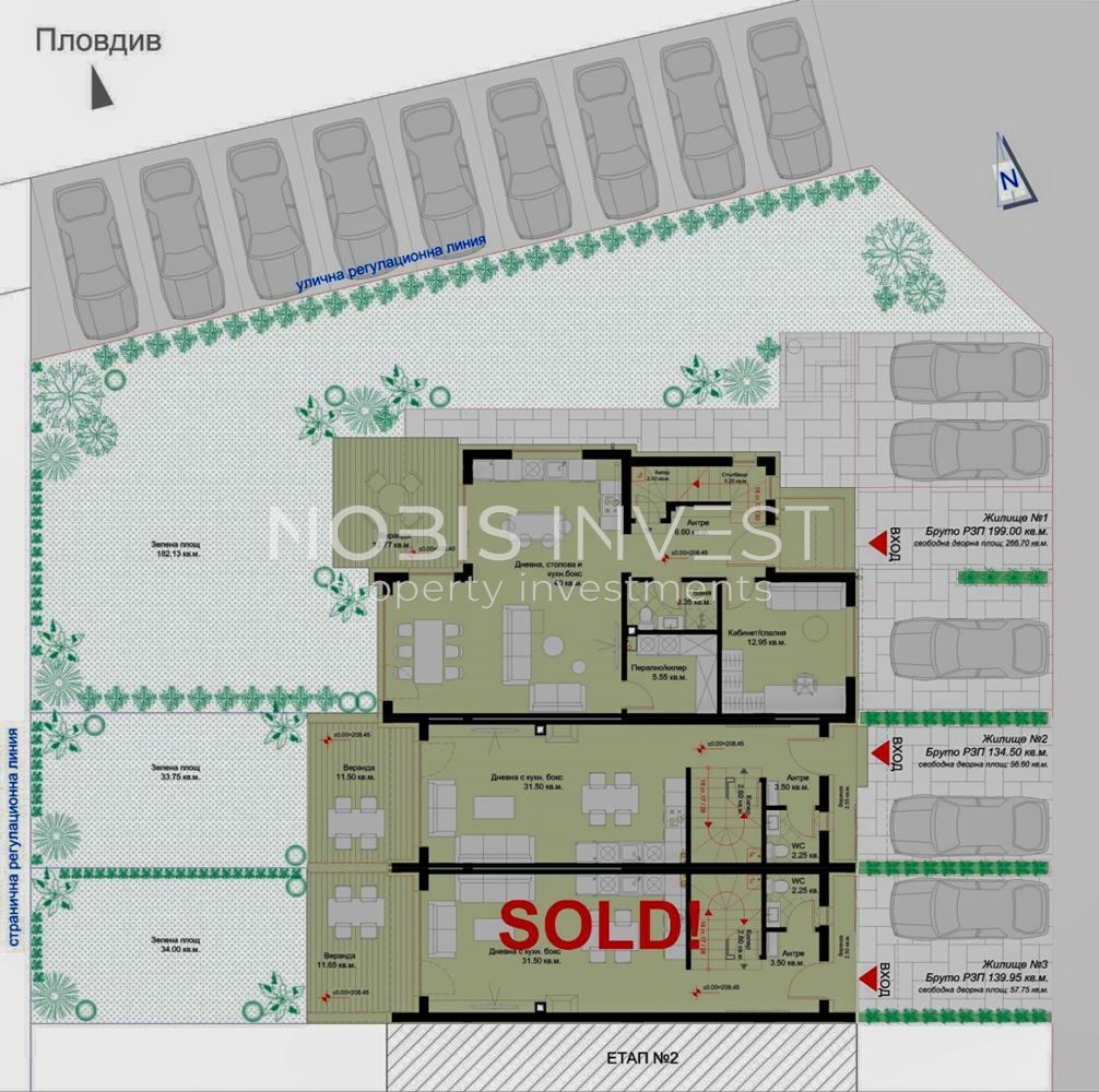 Продава КЪЩА, с. Марково, област Пловдив, снимка 9 - Къщи - 55200019