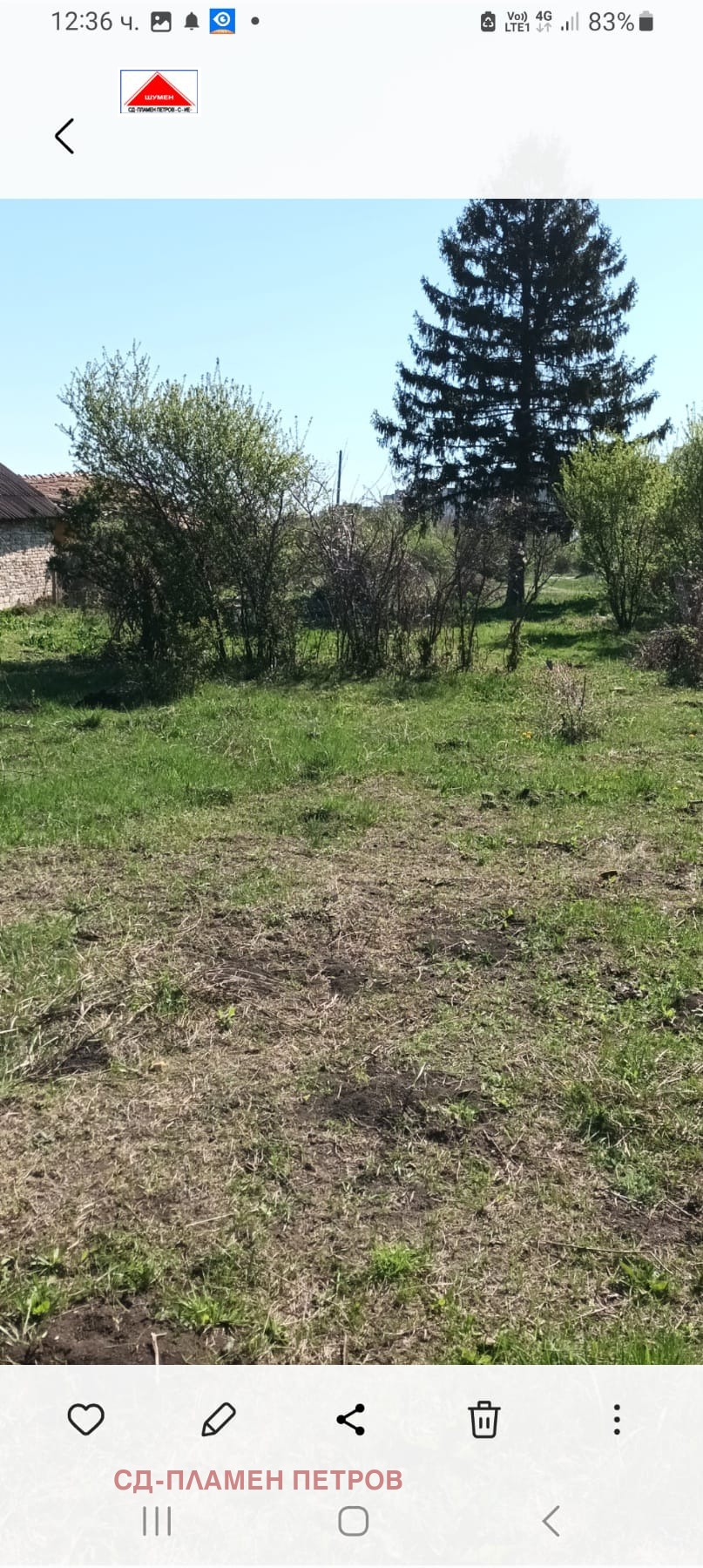 Продава ПАРЦЕЛ, гр. Шумен, м-т Под Манастира