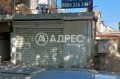 Продава МАГАЗИН, град Варна, Аспарухово • 55000 € / 107570.65 лв. • 58123023 10