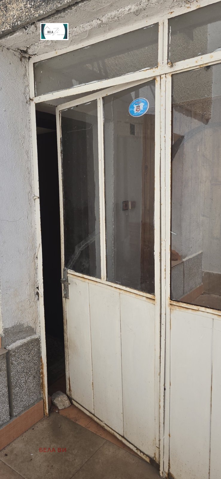 ������� ���� | Imot.bg � ����������� 14