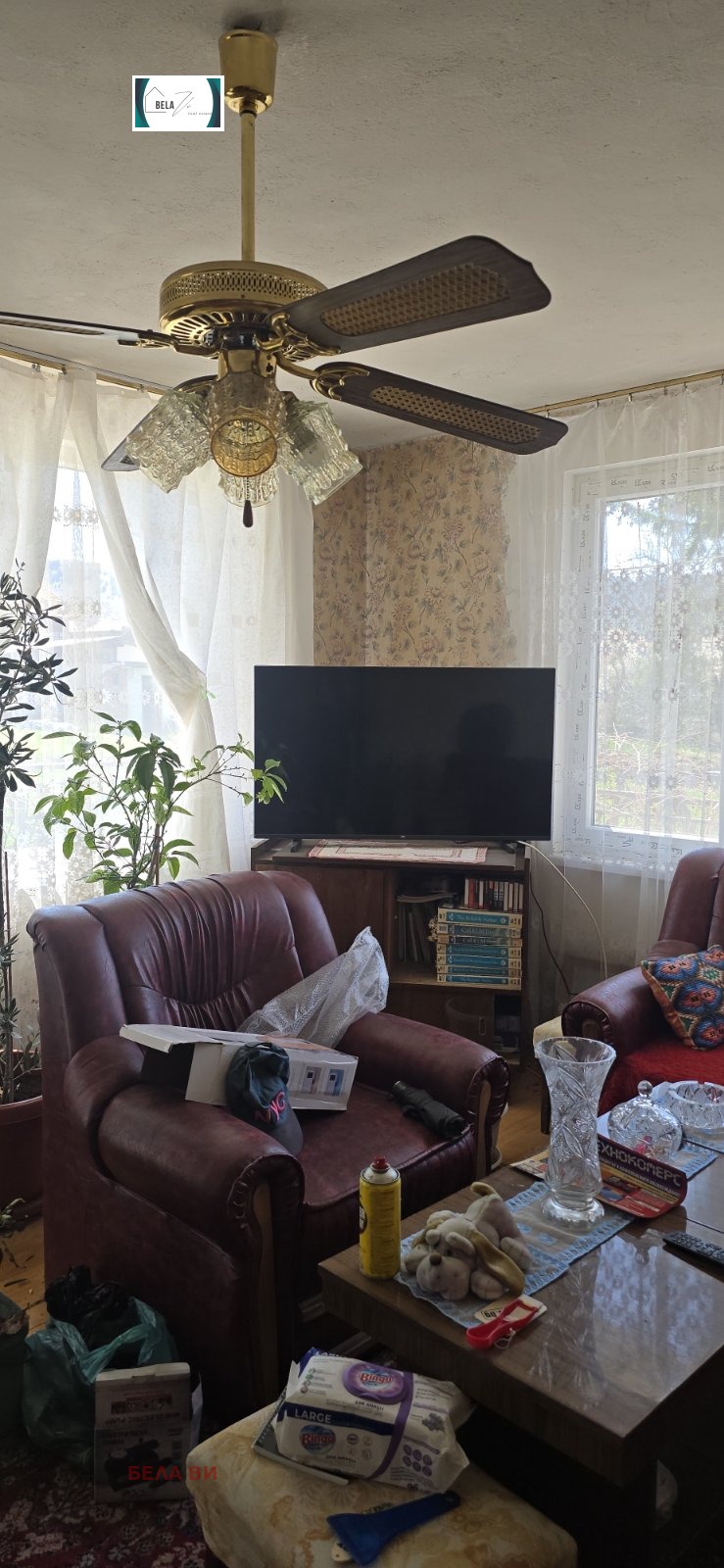 ������� ���� | Imot.bg � ����������� 7