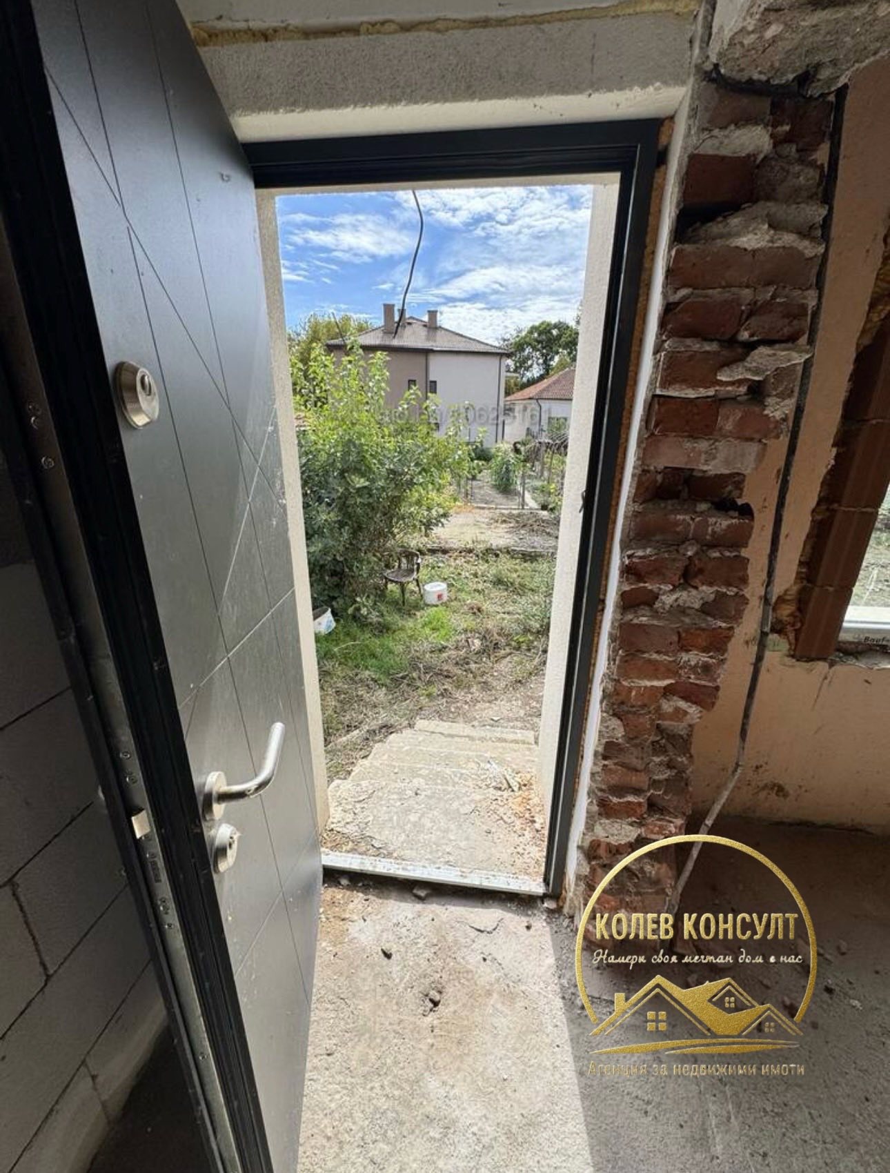 ������� ���� | Imot.bg � ����������� 8