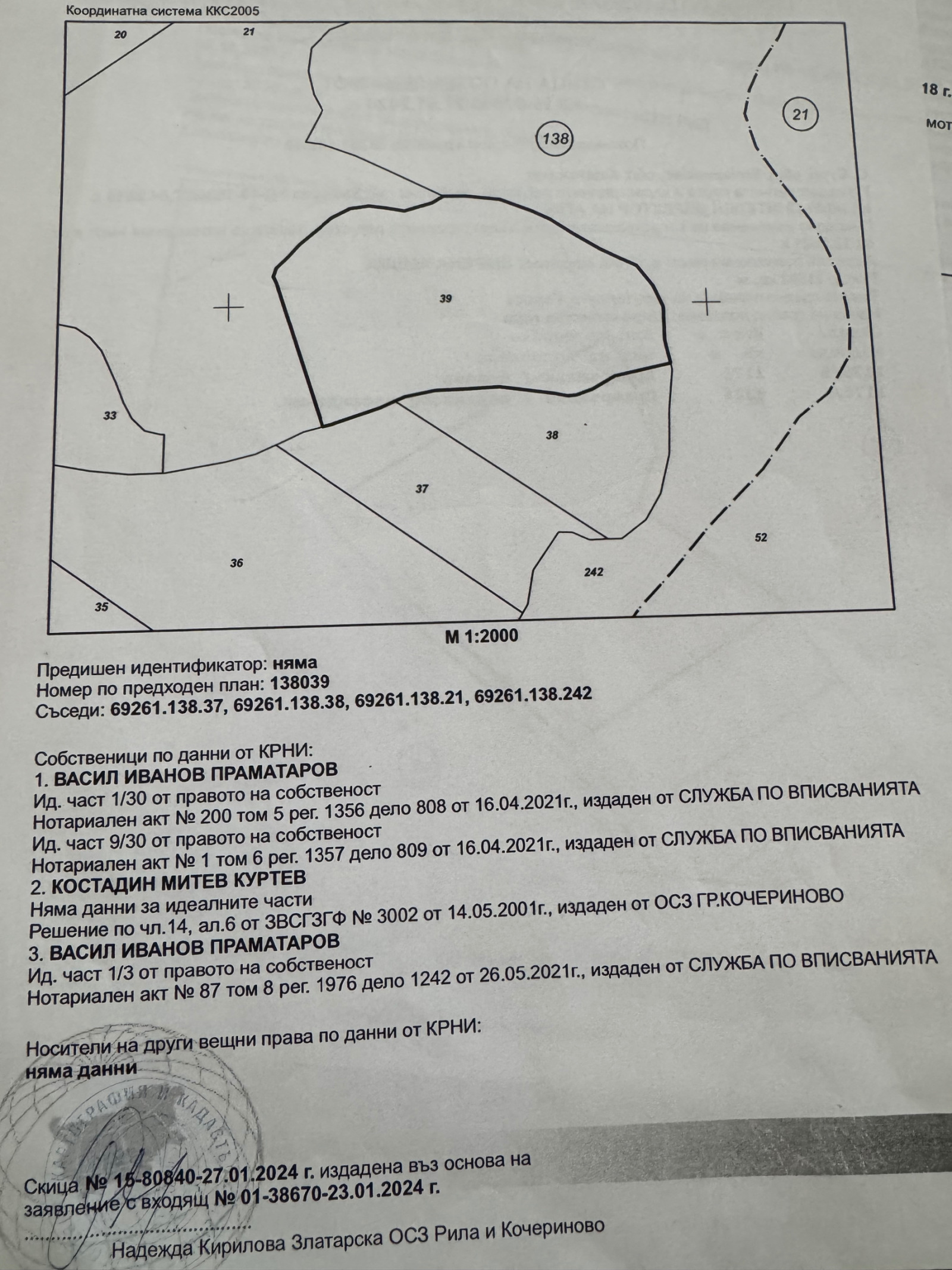 ������� ���������� ���� | Imot.bg � ����������� 1