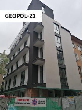 Μεζονέτα ΤΣενταρ, Σοφηια