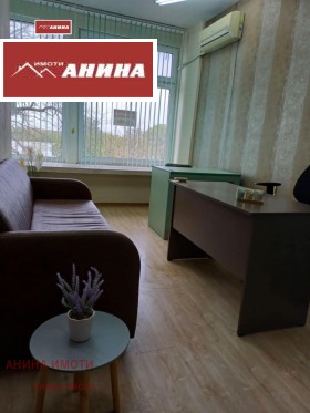 Офис Център, Русе