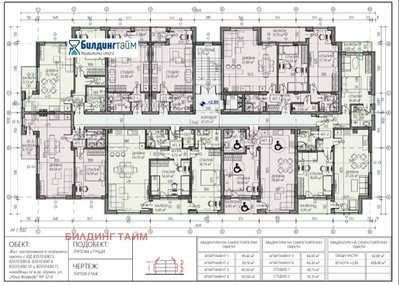 Продава  2-стаен град Шумен , Куршун чешма , 72 кв.м | 44543012 - изображение [4]
