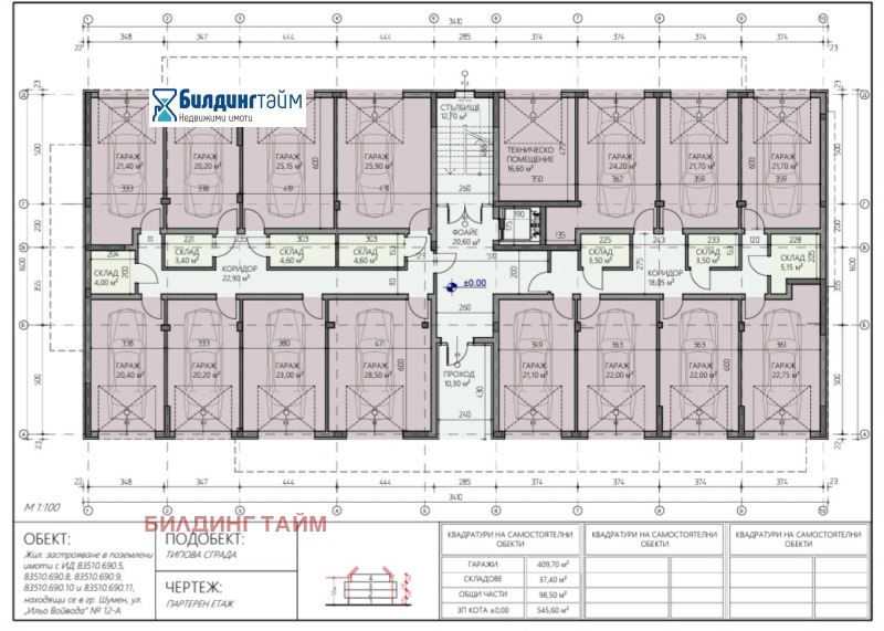 Продава  2-стаен град Шумен , Куршун чешма , 72 кв.м | 44543012 - изображение [5]