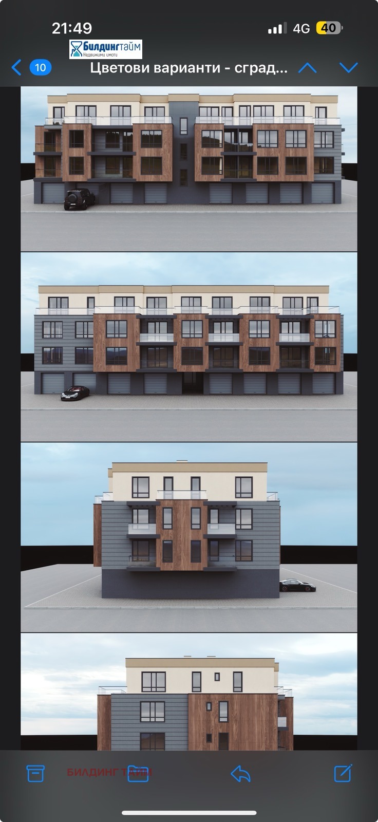 De vânzare  1 dormitor Șumen , Curșun cieșma , 72 mp | 44543012 - imagine [6]