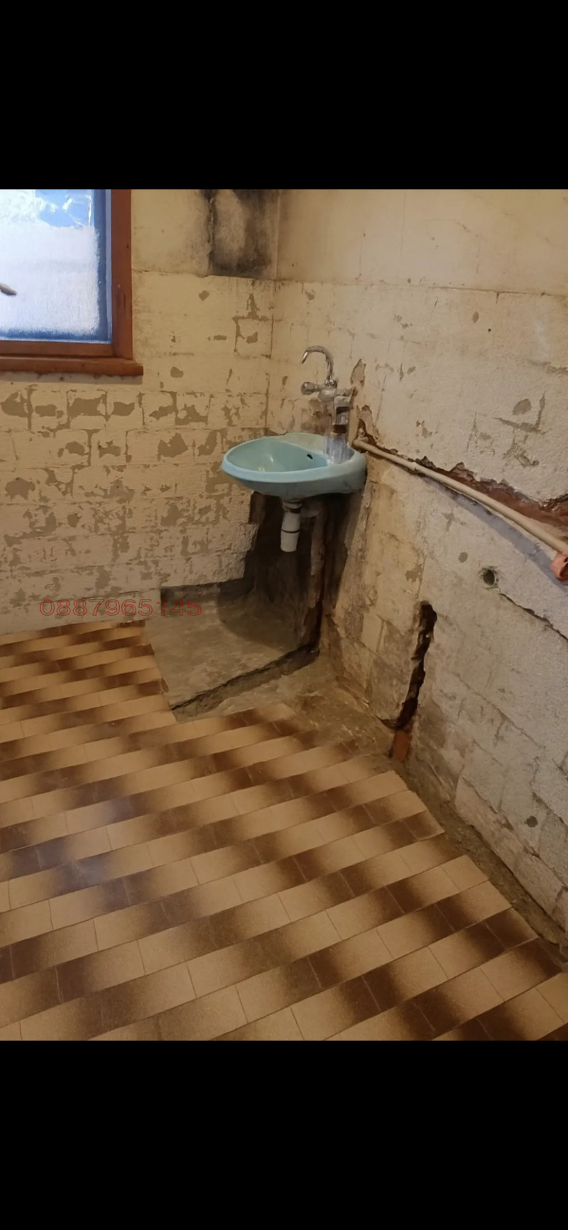 Продава КЪЩА, гр. Перник, Ралица, снимка 14 - Къщи - 52778806