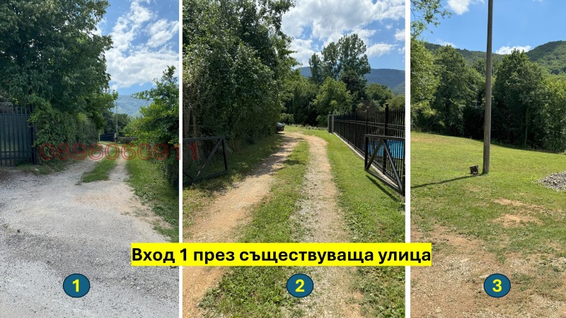 For Sale  Plot region Sofia , Pravets , 1810 sq.m | 53908618 - image [10]