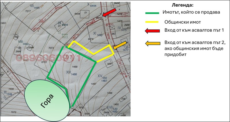 For Sale  Plot region Sofia , Pravets , 1810 sq.m | 53908618 - image [4]