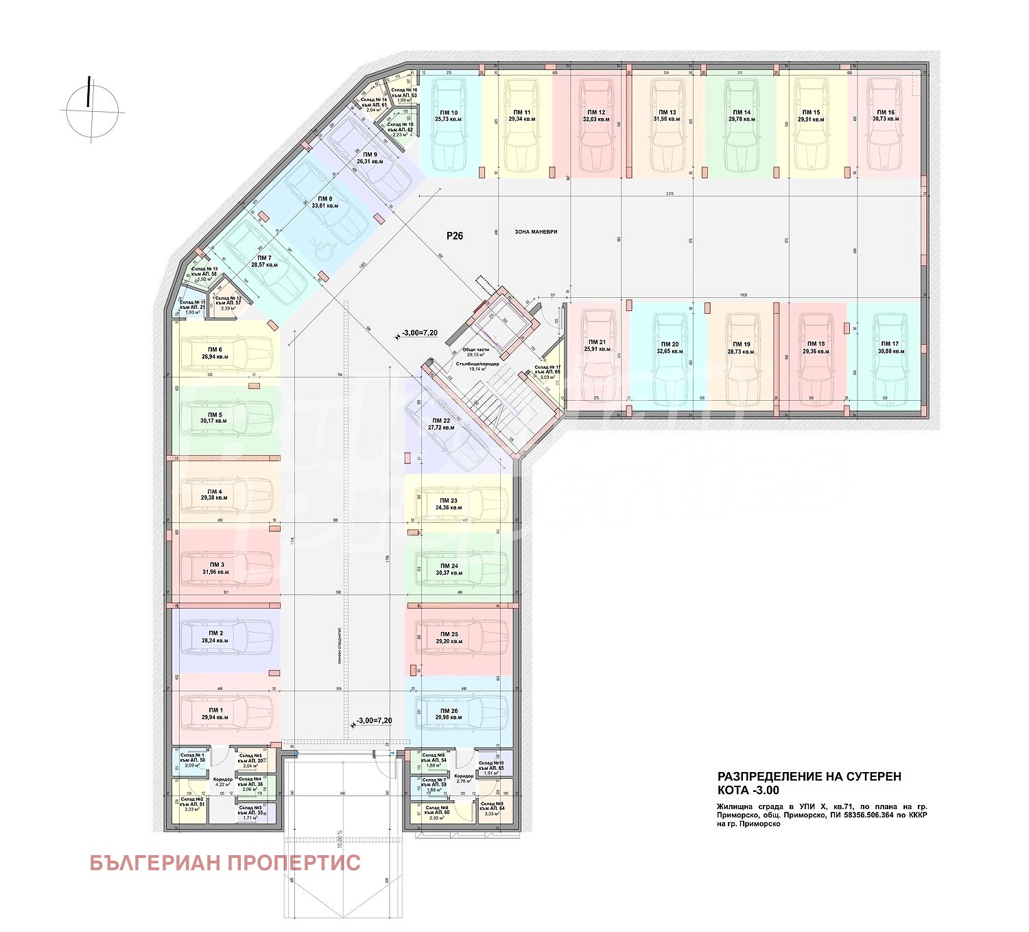 Продава 3-СТАЕН, гр. Приморско, област Бургас, снимка 12 - Апартаменти - 55666875