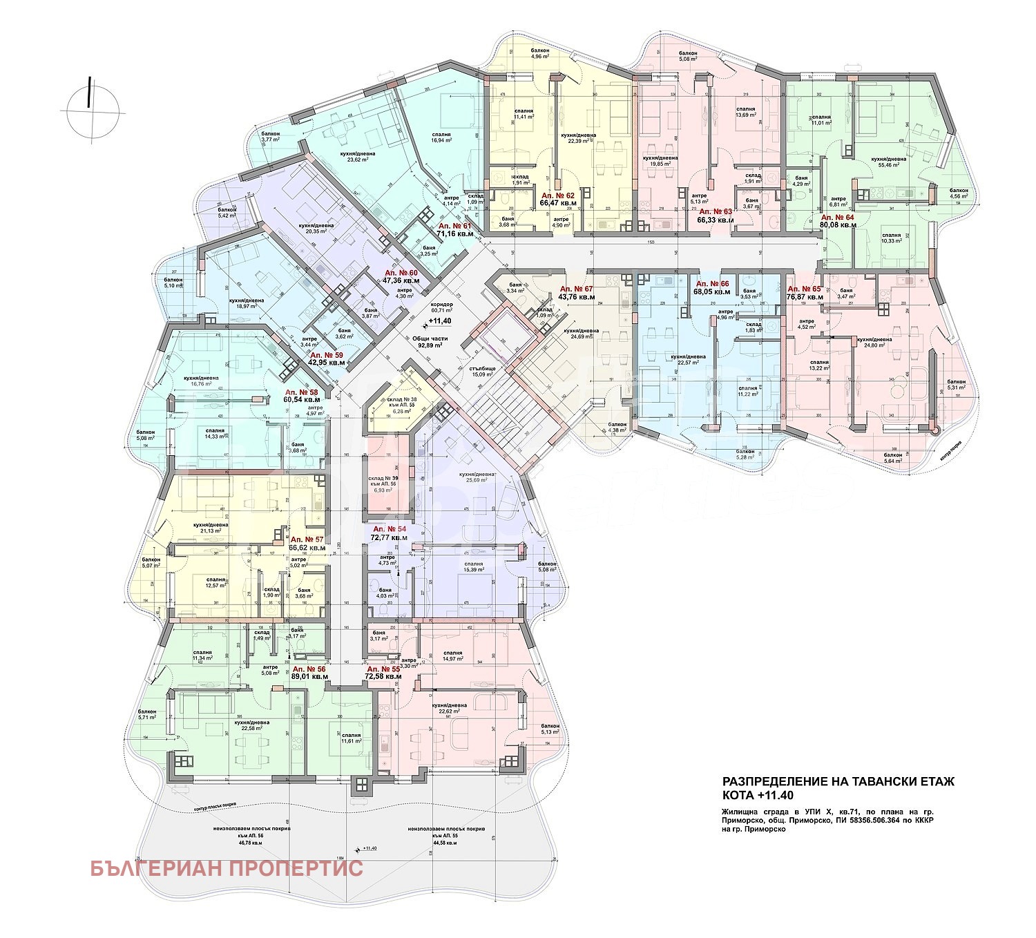 Продава 3-СТАЕН, гр. Приморско, област Бургас, снимка 3 - Апартаменти - 55666875