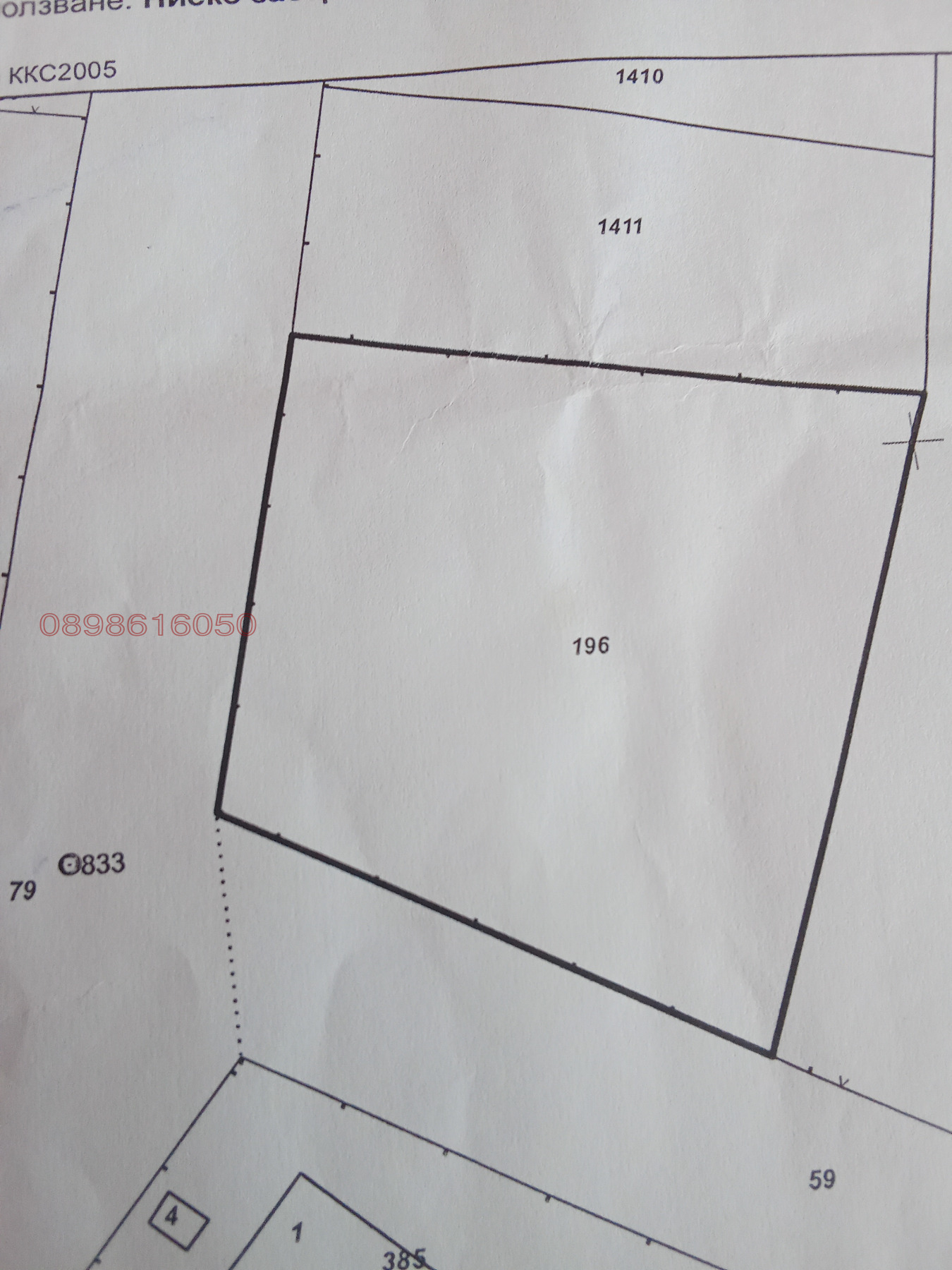 Продава ПАРЦЕЛ, гр. София, с. Чепинци, снимка 5 - Парцели - 55779433