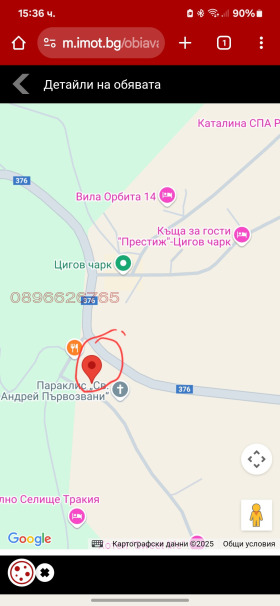 Plot m-t Tsigov chark, region Pazardzhik