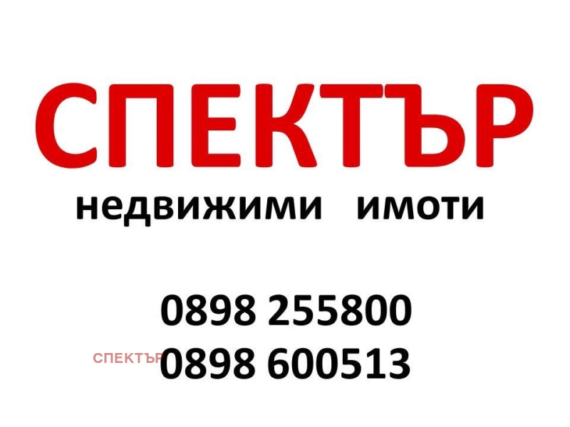 Satılık  Stüdyo Pernik , Iztok , 47 metrekare | 57485214