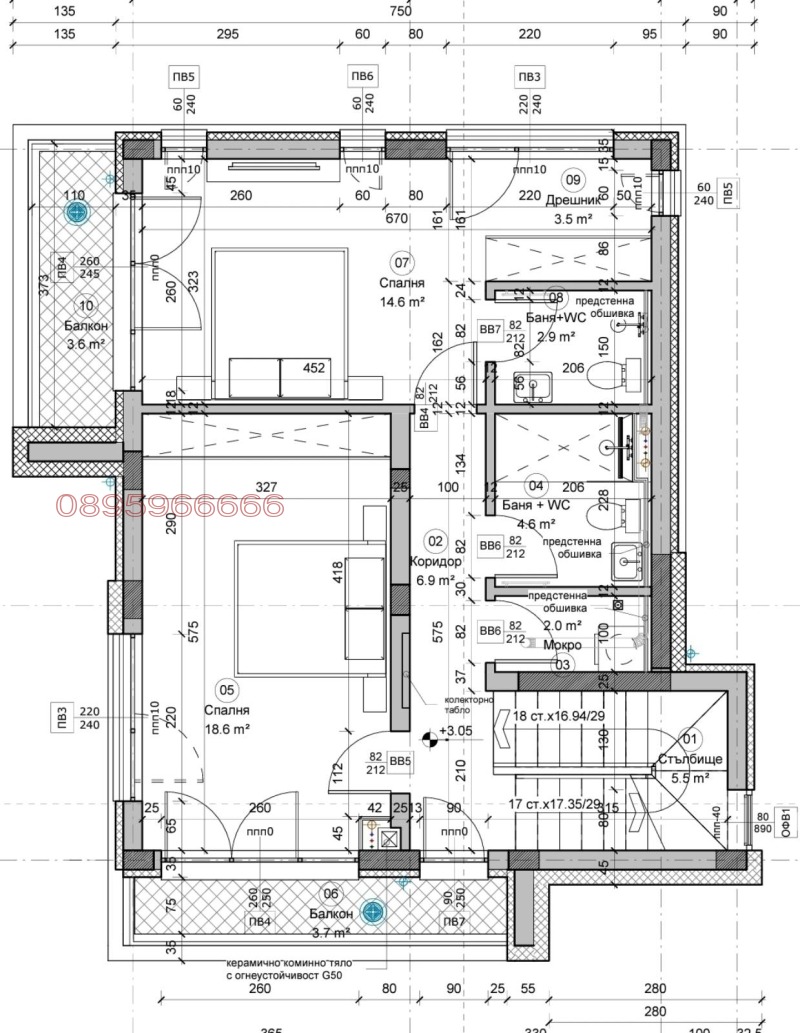 À venda  Casa Sofia , Dragalevci , 552 m² | 39345332 - imagem [8]