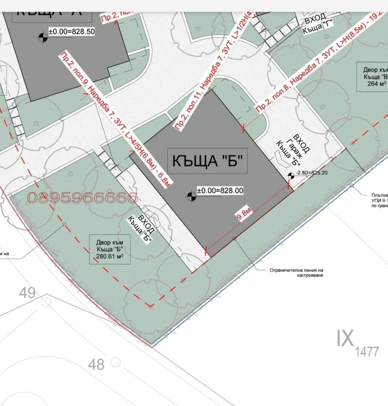 À venda  Casa Sofia , Dragalevci , 552 m² | 39345332 - imagem [4]