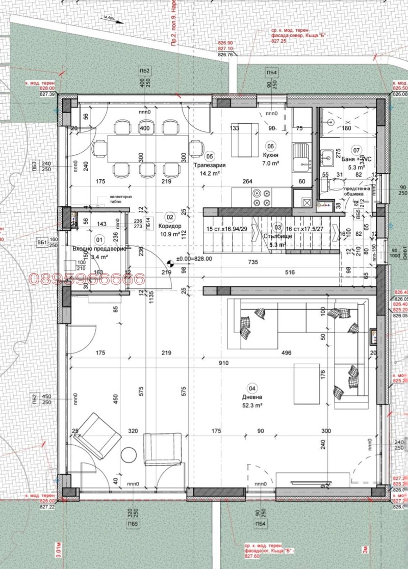À venda  Casa Sofia , Dragalevci , 552 m² | 39345332 - imagem [6]