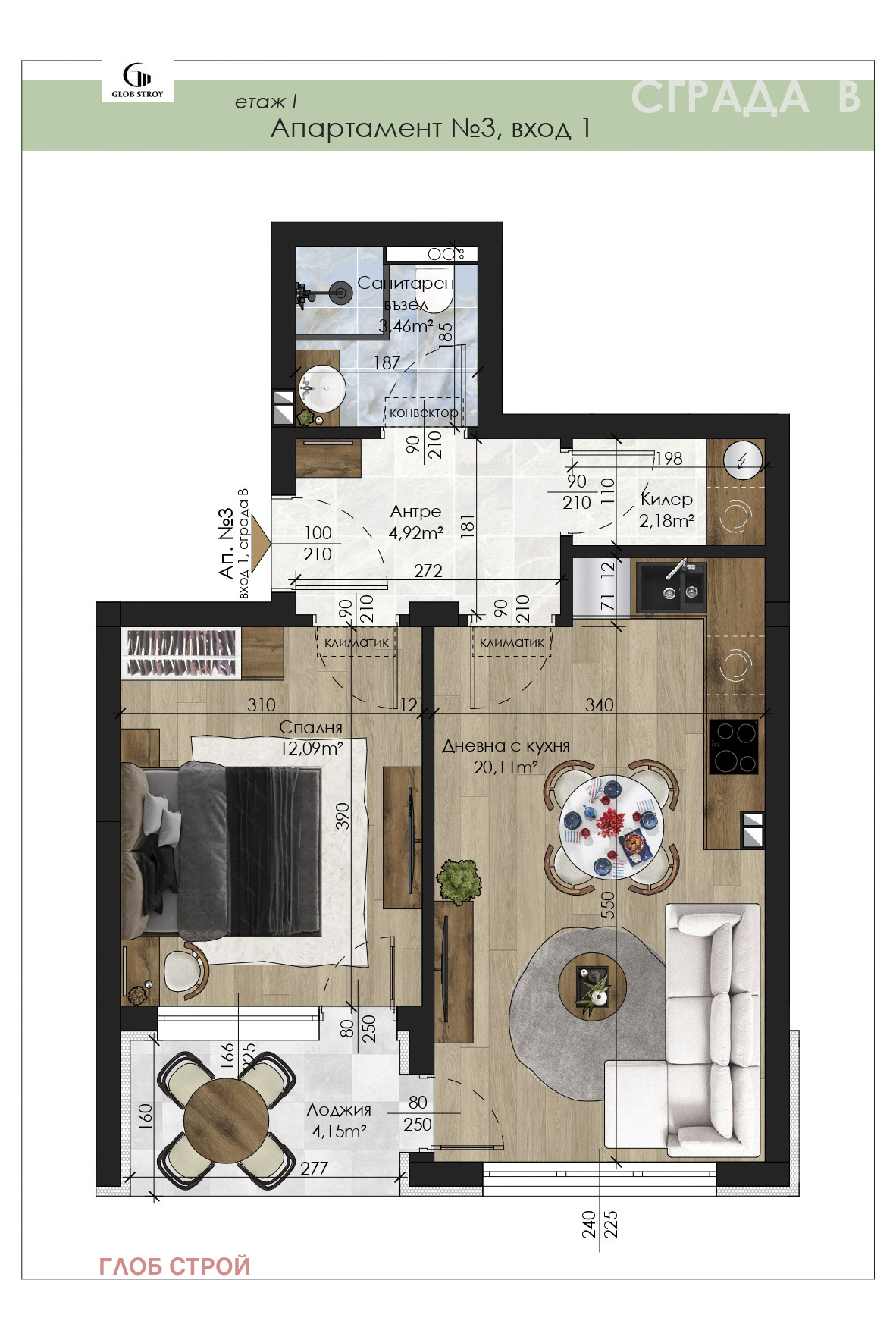 Продава 2-СТАЕН, гр. Шумен, Пазара, снимка 2 - Апартаменти - 56520911