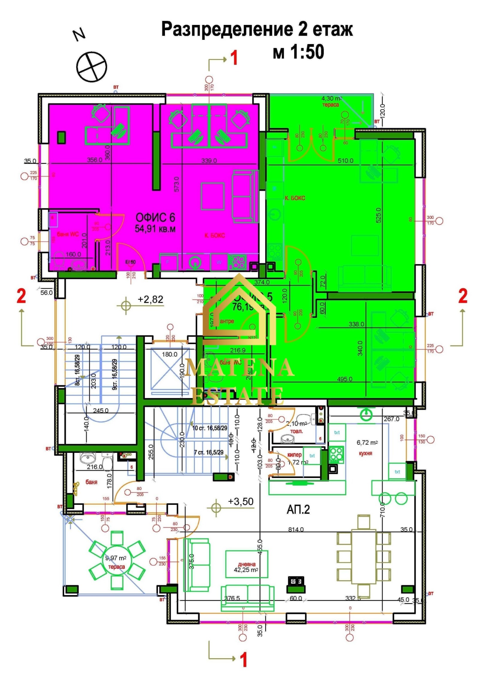 Продава ОФИС | Imot.bg — изображение 2