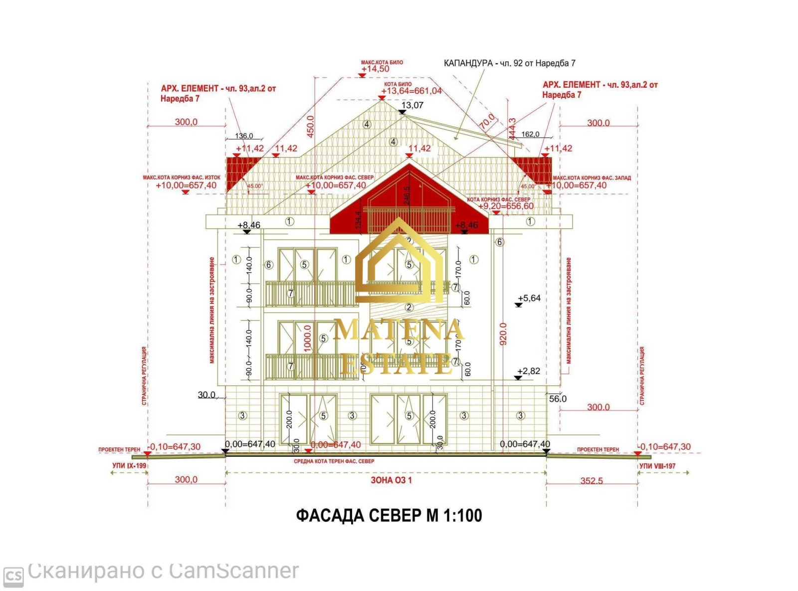 Продава ОФИС | Imot.bg — изображение 6