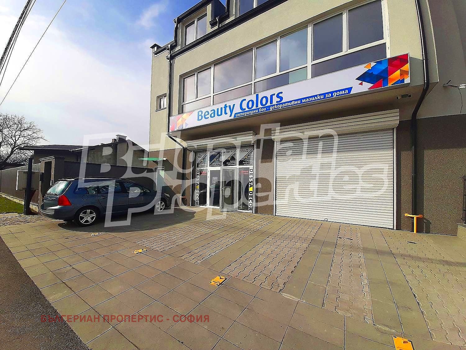 ������� ���� | Imot.bg � ����������� 2
