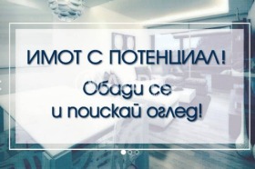 Плот Стамболијски, регион Пловдив