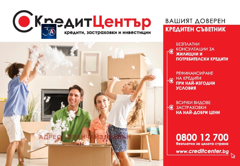 Продава 3-СТАЕН, гр. Плевен, Идеален център, снимка 5 - Aпартаменти - 42653186