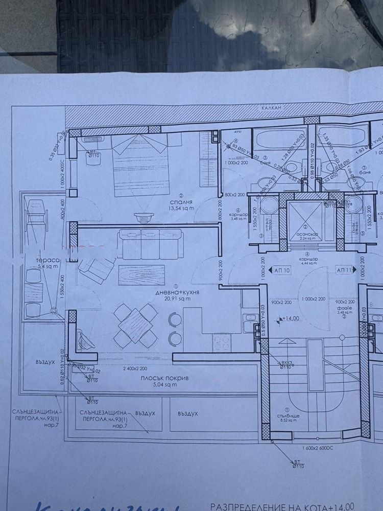 De vânzare  2 dormitoare Sofia , Crâstova vada , 107 mp | 84697204 - imagine [6]