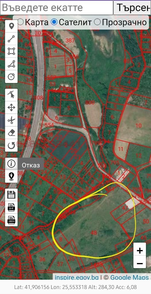 Продава ПАРЦЕЛ, с. Крепост, област Хасково