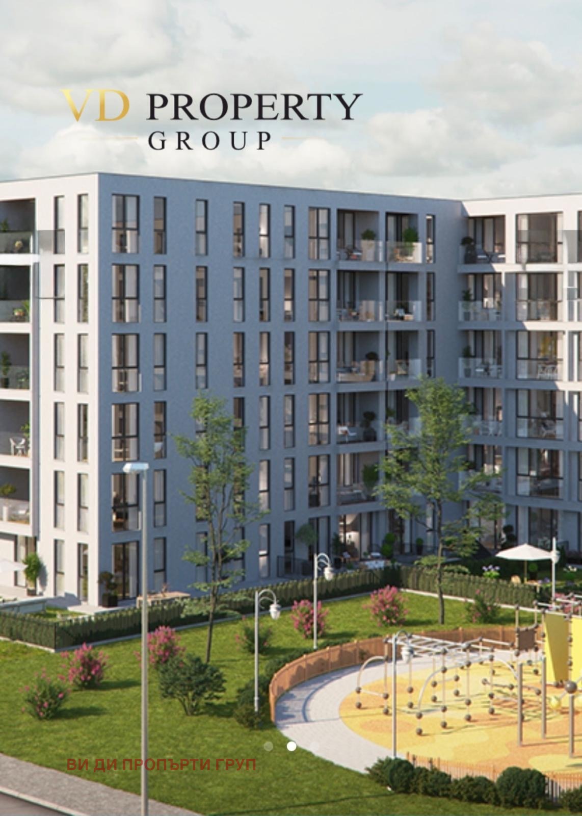 Продава 4-СТАЕН, гр. София, Малинова долина