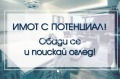 Продава ПАРЦЕЛ, област Пловдив, гр. Стамболийски • 107500 € / 210251.73 лв. • 94132792 1