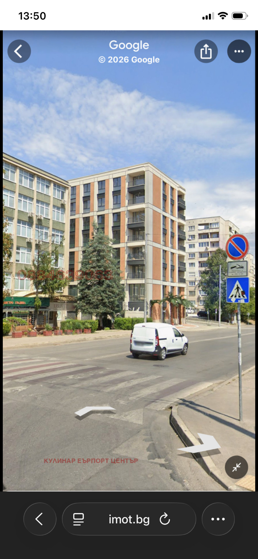 ������� 1-����� | Imot.bg � ����������� 1