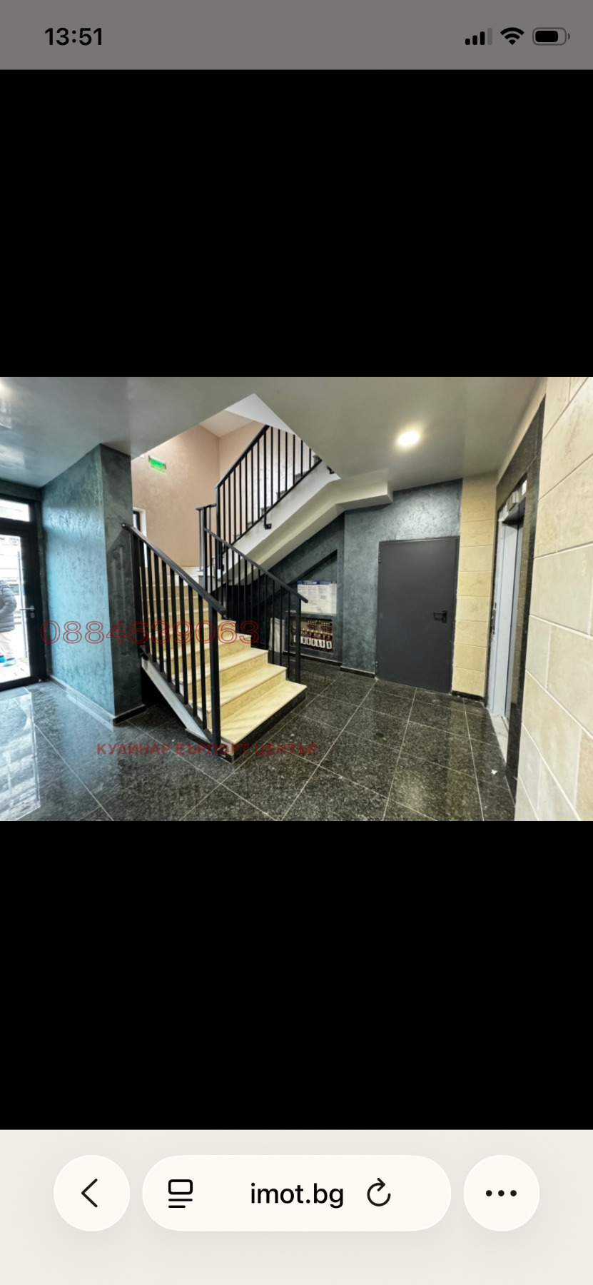 ������� 1-����� | Imot.bg � ����������� 2