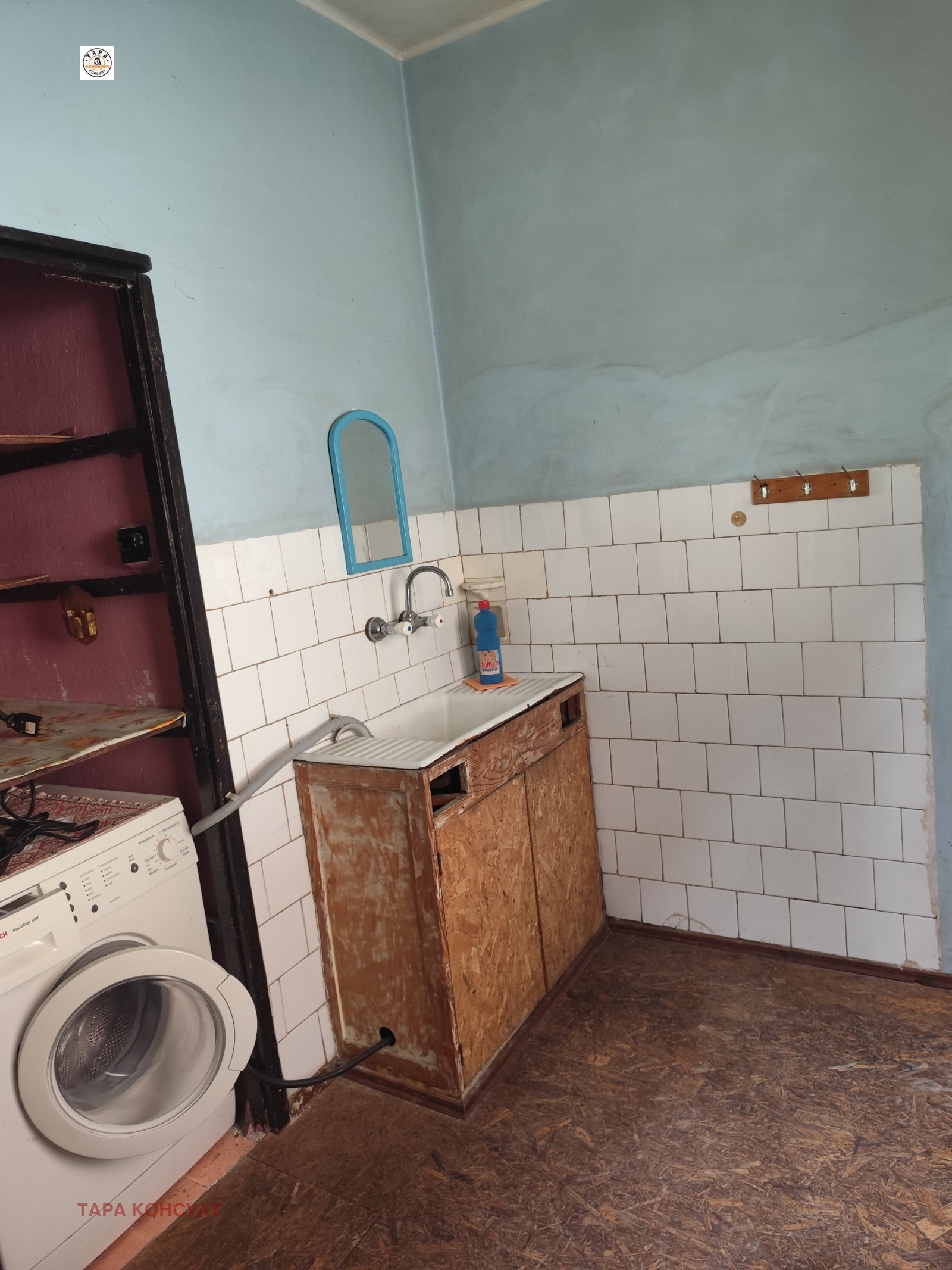 ������� ���� | Imot.bg � ����������� 11