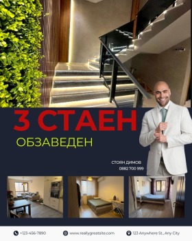 2 chambres Vastanitcheski, Plovdiv 1