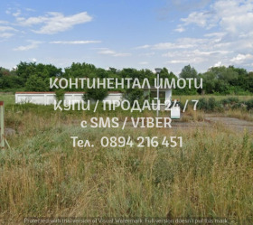 ������� ������ | Imot.bg � ����� ������ 2