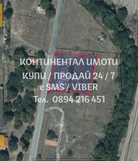 ������� ������ | Imot.bg � ����� ������ 3