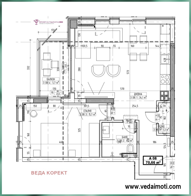 For Sale  1 bedroom Sofia , Razsadnika , 82 sq.m | 43749510 - image [2]