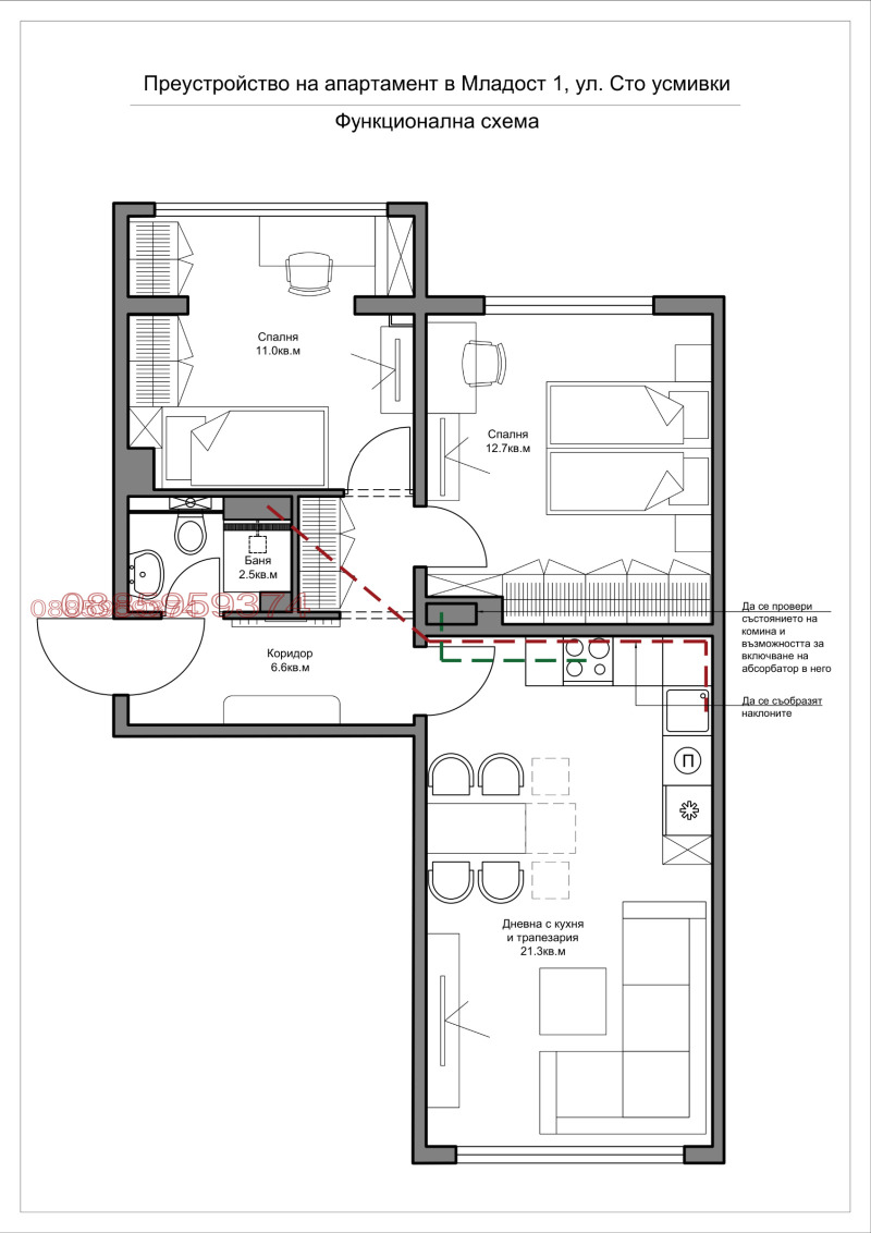 Продава 2-СТАЕН, гр. София, Младост 1, снимка 2 - Aпартаменти - 49310874