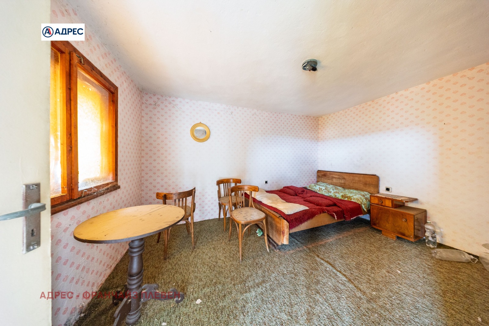 Продава КЪЩА, гр. Плевен, м-т Стражата, снимка 9 - Къщи - 53917776