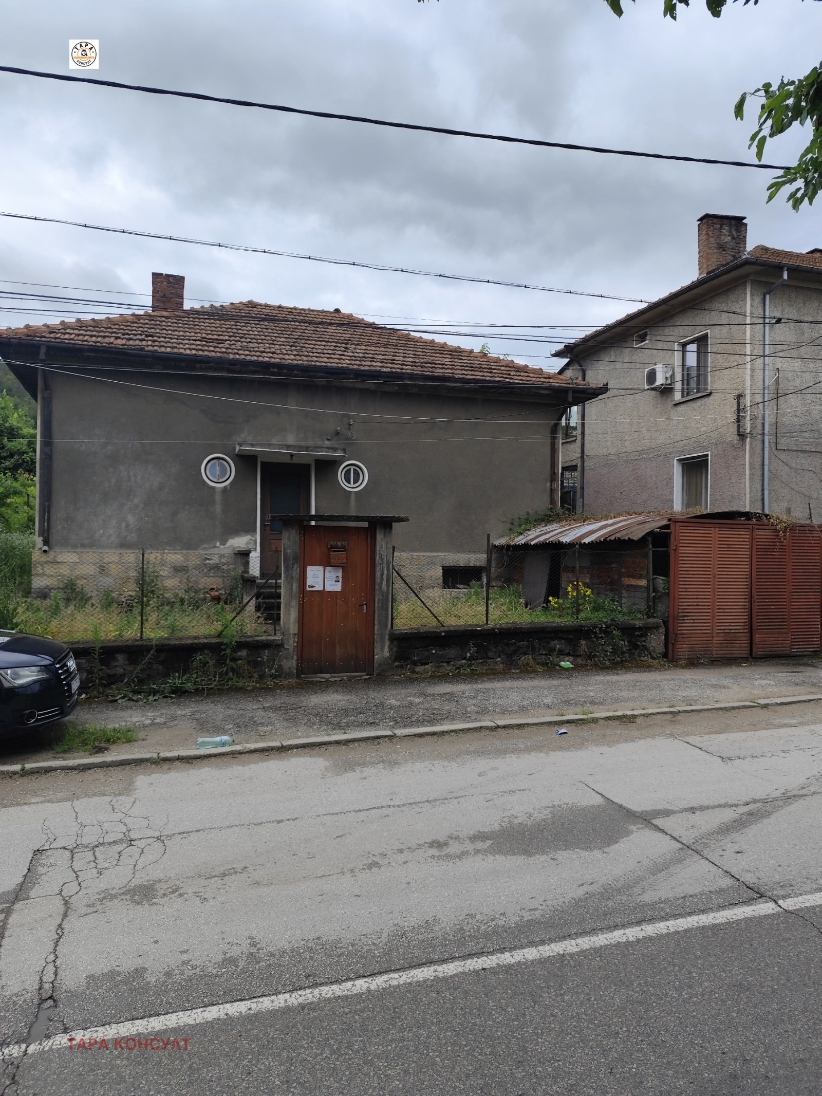 Продава КЪЩА, гр. Горна Оряховица, област Велико Търново