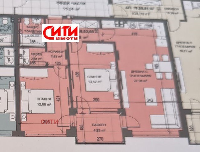 ������� 3-����� | Imot.bg � ����������� 1