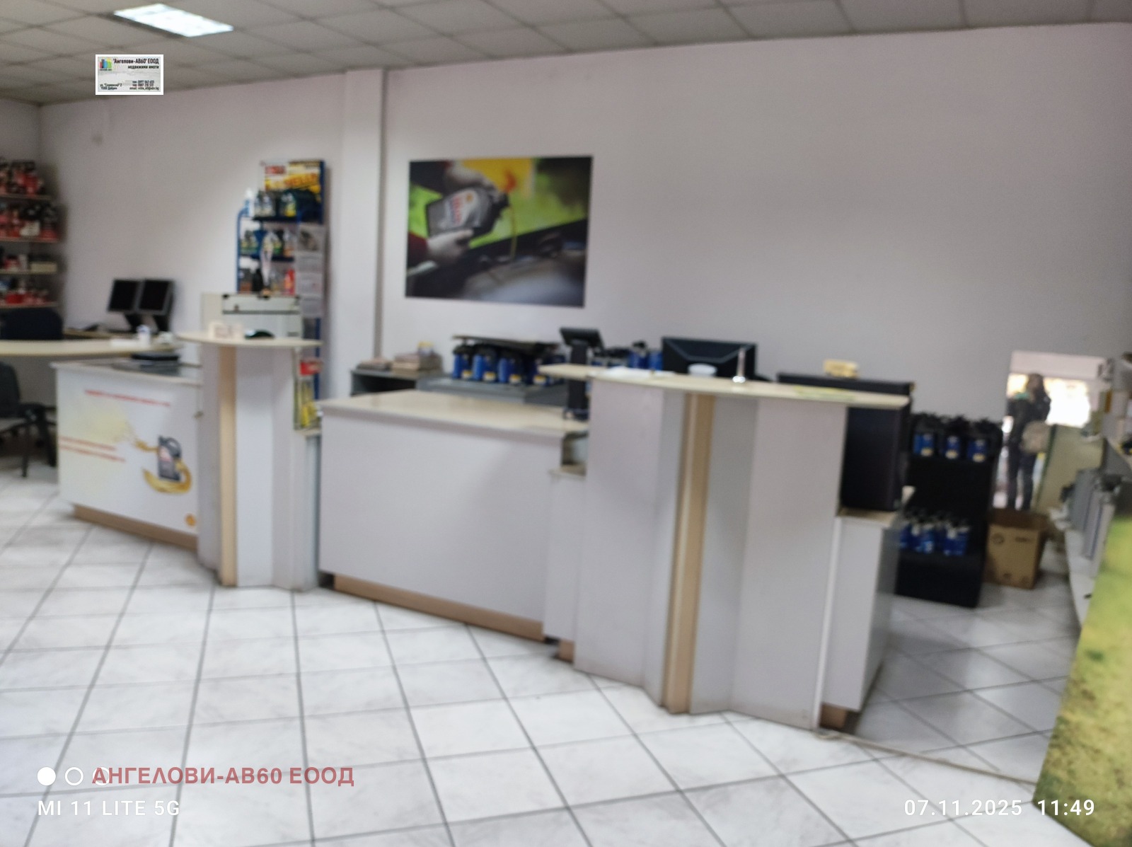 ������� ������������� ������ | Imot.bg � ����������� 1