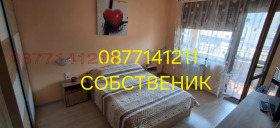 2 slaapkamers Bankja, Sofia