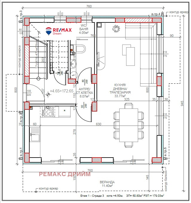 Продава КЪЩА, гр. Варна, Младост 1, снимка 4 - Къщи - 49190452