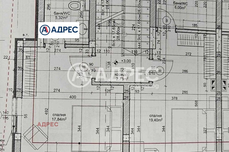 Продава КЪЩА, гр. Варна, м-т Манастирски рид, снимка 4 - Къщи - 52286743